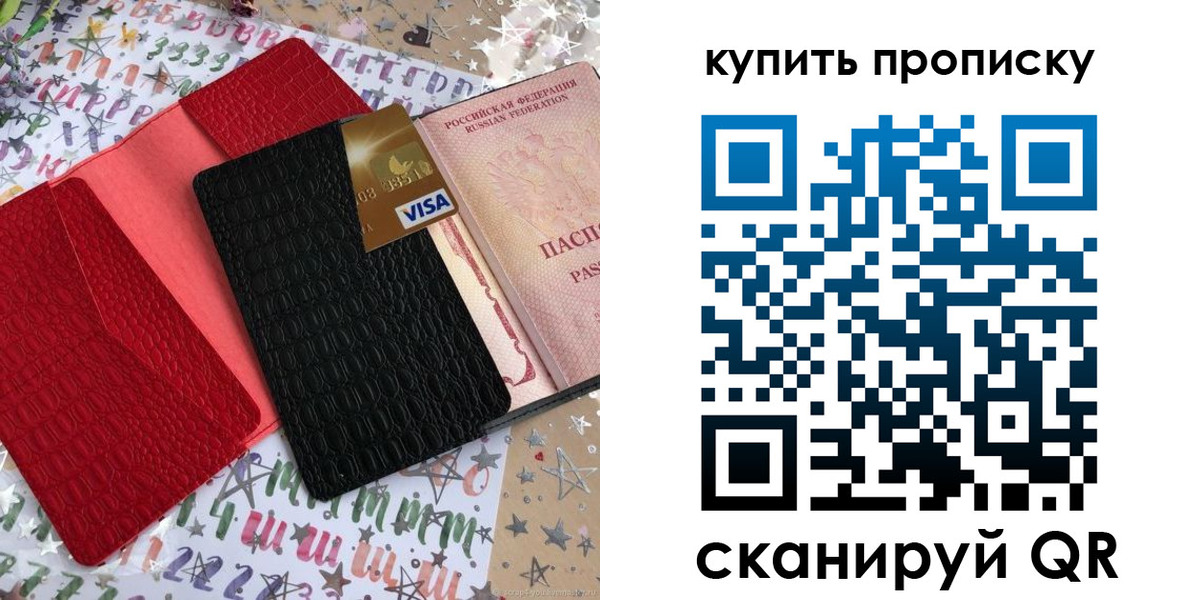 где прописаться в Нижней Туре