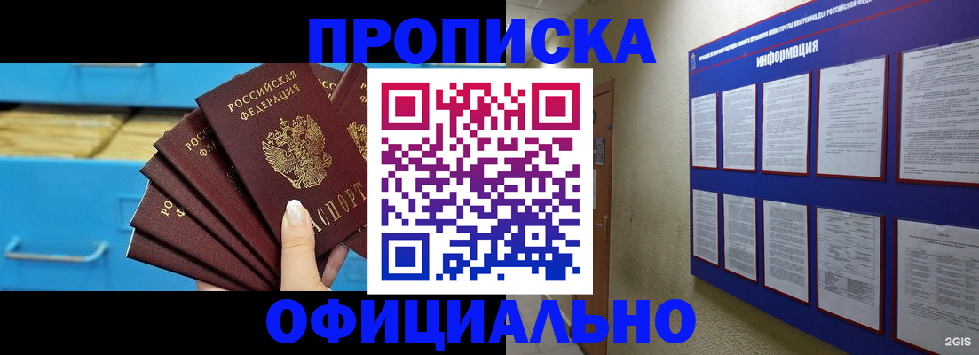 прописка поиск в Нижней Туре