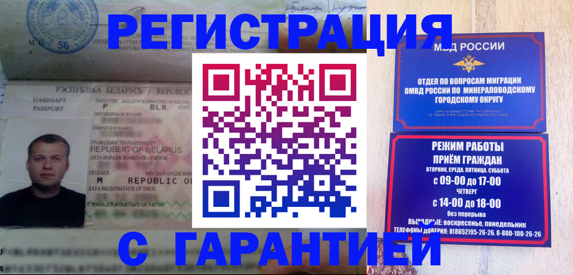 временная регистрация госуслуги в Нижней Туре