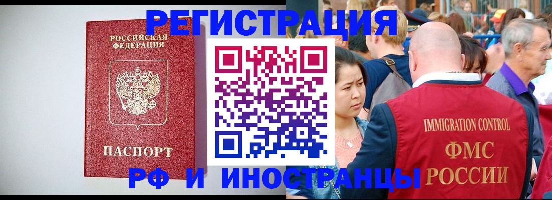 временная регистрация госуслуги в Нижней Туре
