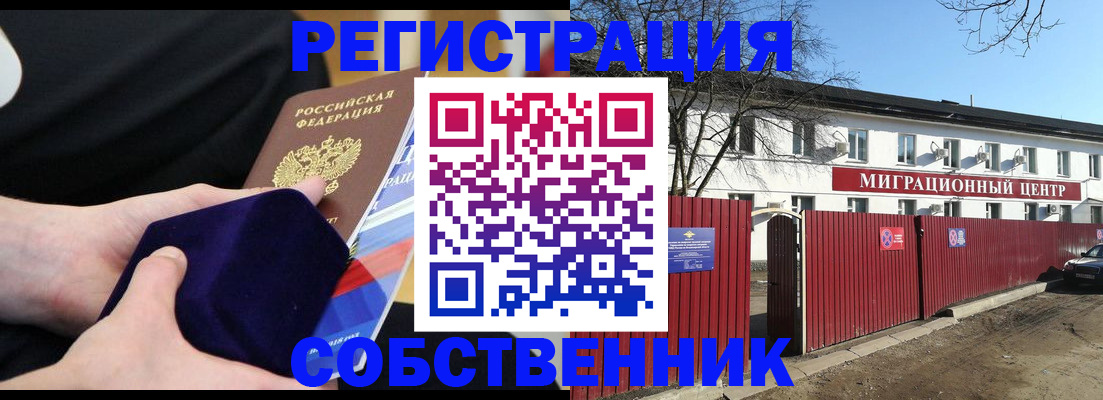 регистрация в Нижней Туре