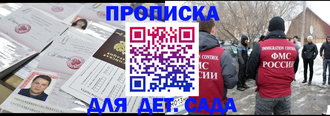 временная регистрация в квартире в Нижней Туре